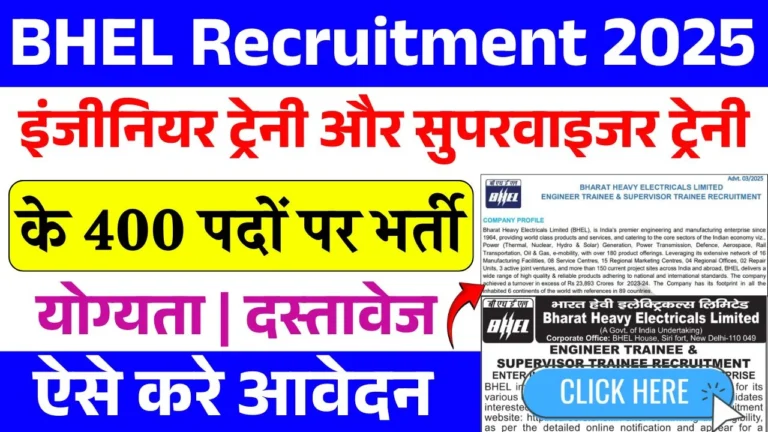 BHEL Recruitment 2025