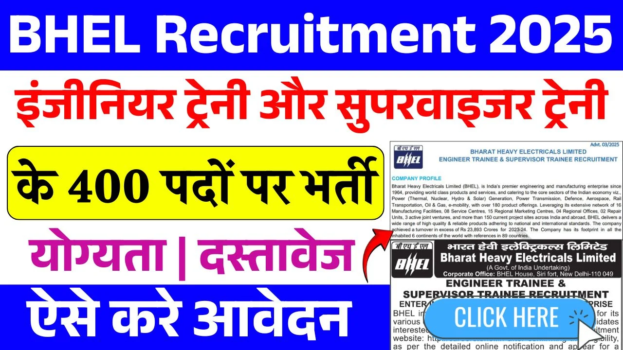 BHEL Recruitment 2025