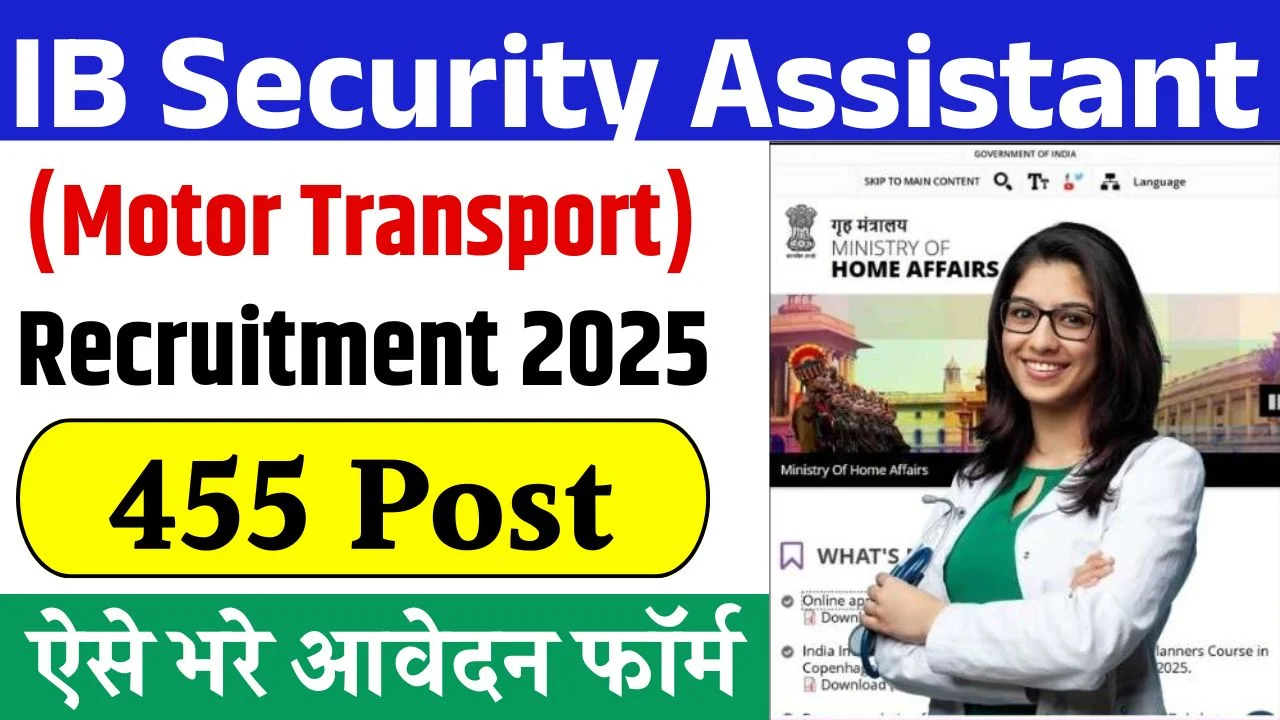 IB Security Assistant Motor Transport Recruitment 2025